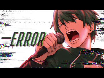 【原キーで】-ERROR【歌ってみた】(covered by.route)