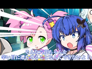 お月見盗賊団