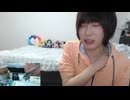 【めじろう】ぜんかちゃん・とろみ・むらまこ・かつき達を非難「kickでミラー配信は泥棒みたいなもんじゃんｗマジで泥棒やと思う！そんなことやったらおしまいだよｗ盗人と一緒だよ！」【2026/9/19】
