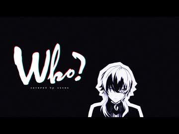 【Azari】Who? (Metal Arrange ver.) 歌ってみた by【詩泉】