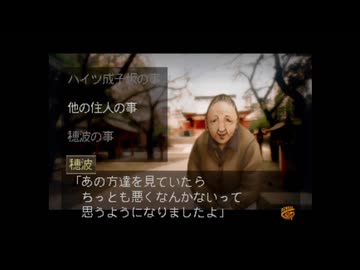 【実況】探偵神宮寺三郎 灯火が消えぬ間に #11