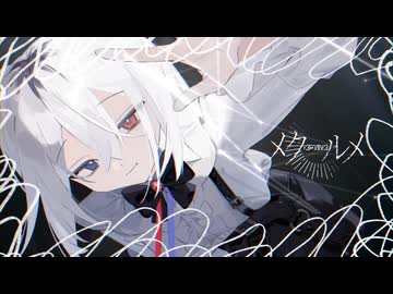 【初投稿】メクルメ - 篠澤 広 / 歌ってみた [神経くん]【歌コレ 2026秋 ルーキー】