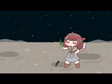 キュウイ、宇宙に植える