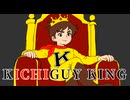 KICHIGUY_KING
