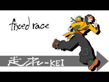 【ラストルーキー】KEI『走れ』歌ってみた【歌コレ2026秋ルーキー】