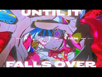 【影わさび】フューエル / FUEL【歌ってみた】2026ver.