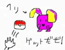 【ポケモン】リアルライバルと通信対戦（ルビー編）Part4