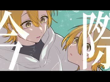 【喉を壊したい男が】IMAWANOKIWA/いよわ を歌ってみた【そぼろ丼】