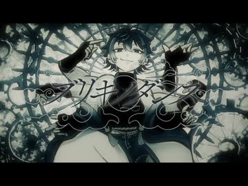 【オリジナルラップ】ブリキノダンス by夢見寝兎【歌ってみた】