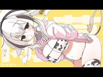 乳牛の一生のルーティン【無修正】