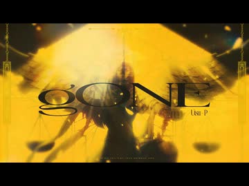 【歌って吐いてみた】gONE 【惨】