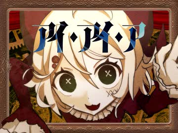【16歳】アイ・アイ・ア / Ado - 歌ってみた【全部俺】