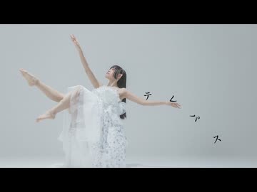 【Fuwa】テレパス - ヨルシカ 踊ってみた【オリジナル振付】
