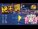 【雀魂】麻雀歴半年、地獄モード突入しました…【VOICEVOX実況】