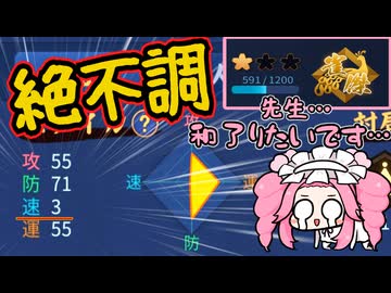 【雀魂】麻雀歴半年、地獄モード突入しました…【VOICEVOX実況】