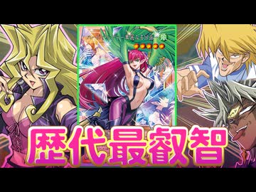 遊戯王、30周年記念で歴代一の叡智カードを出してしまう【遊戯王/ORIGINAL ARTWORK COLLECTION】