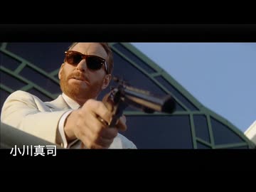 ラスト・アクション・ヒーロー 小川真司＆菅生隆之＆江原正士の比較