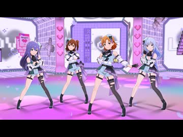 ミリシタMV 「一旦愛して♡」 可奈・未来・紬・杏奈 イベント衣装