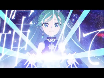 ラストラス / *Luna（Covered by せいる）