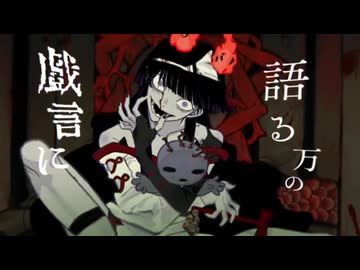 ノロ