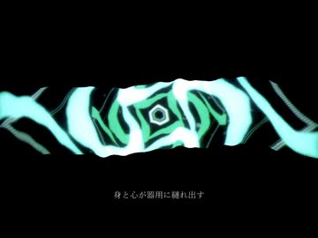 マージナルソウル【歌コレTOP100】@蜂丸