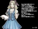 【三国志Ⅸ】ジルオールの躍進(仮)～Lv29　『6:4～夷陵会戦の壱』
