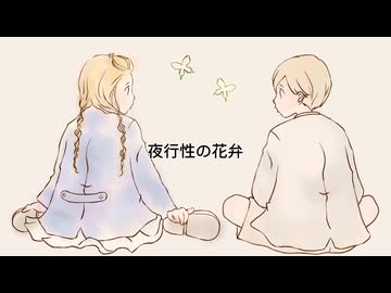 ヴィラン