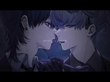 GOTHIC×GOSSIP  歌ってみた【(乂Д･) (乂Д･)な歌い手】【1人多役】【歌コレ2026秋TOP100】【うたのはっぱ】