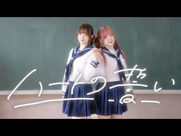 【オリジナル振付】ハートの誓い 踊ってみた【あリんこ♡踊コレ秋2026】