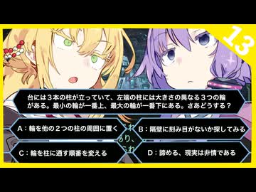 【stellaris】邪神ゆかりさん、平和主義者になる？13話【VOICEROID実況】
