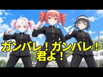 応援するやつ【重音テト】
