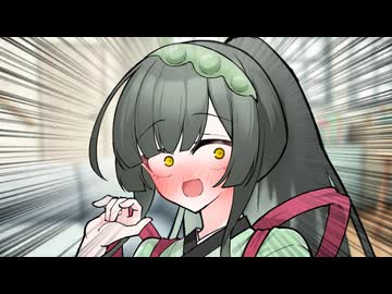 【ボイロ百合劇場】ずん子、あなた今日ずんだもち食べてないでしょ【東北ずん子/四国めたん/ソフトウェアトーク劇場】