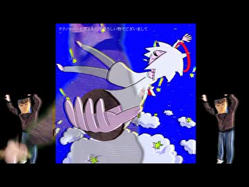 ドゥーマー歌って踊ってみた
