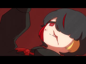 ジサツクラブ‐ヒロモト ヒライシン／霧雲【歌ってみた】