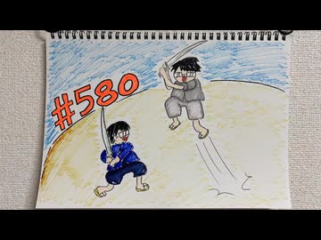 【ラジオ】「自分と同じ誕生日の有名人」の話。 #580