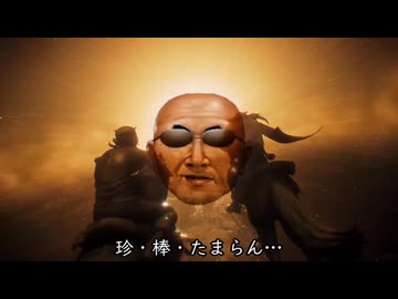 シキュール・メール・ランED『死ぬか盛るか』