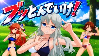 人気の「ヘイウッド・L・エドワーズ(艦これ)」動画 99本 - ニコニコ動画