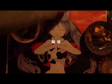 ピノキオピー【頓珍漢の宴】coverd by 草神ハーブ