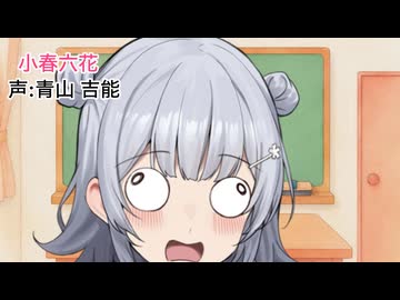 2014年初頭に放映された「ガールフレンド(仮)」新春キャンペーン告知CM のカバー
