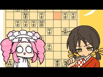【将棋】ユキチャレンジやってみた！【攻略】