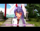 【東方MMD】うどんげちゃんと手作り寿司