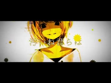 【Re歌って吐いてみた】　アレグラ　【惨】