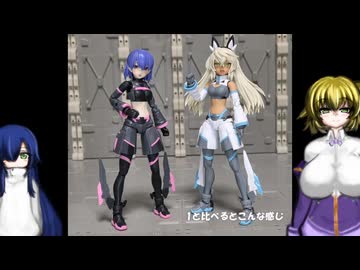 30MS シグマシスターズパラドクス2 アーム＆レッグS(カラーC) ゆっくりプラモ動画
