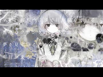 エレクトロ・シミュレーション feat. ナースロボ＿タイプＴ