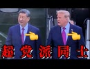 20260925_【国際社会の定番】□軍事力が拮抗すれば、お互いに全面衝突のリスクは避ける。