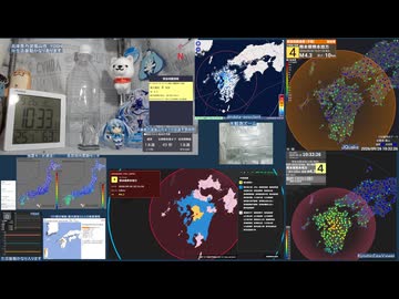2026年09月26日10時31分頃発生 最大震度 4 熊本県熊本地方