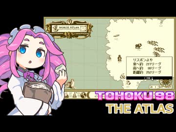 東北９８「THE ATLAS」【レトロゲーム実況】