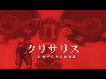 MGSPW マスターコレクション - 第二章「英雄の幻影」