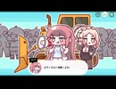 【トリッカル】 イベントストーリー 誰のために祈るべきか Part.04