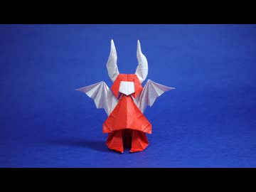 【折り紙】魔王の折り方